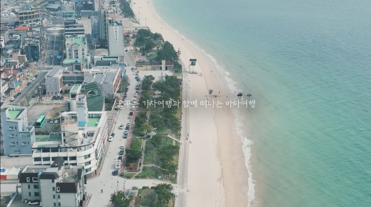 꿈꾸는 기차여행